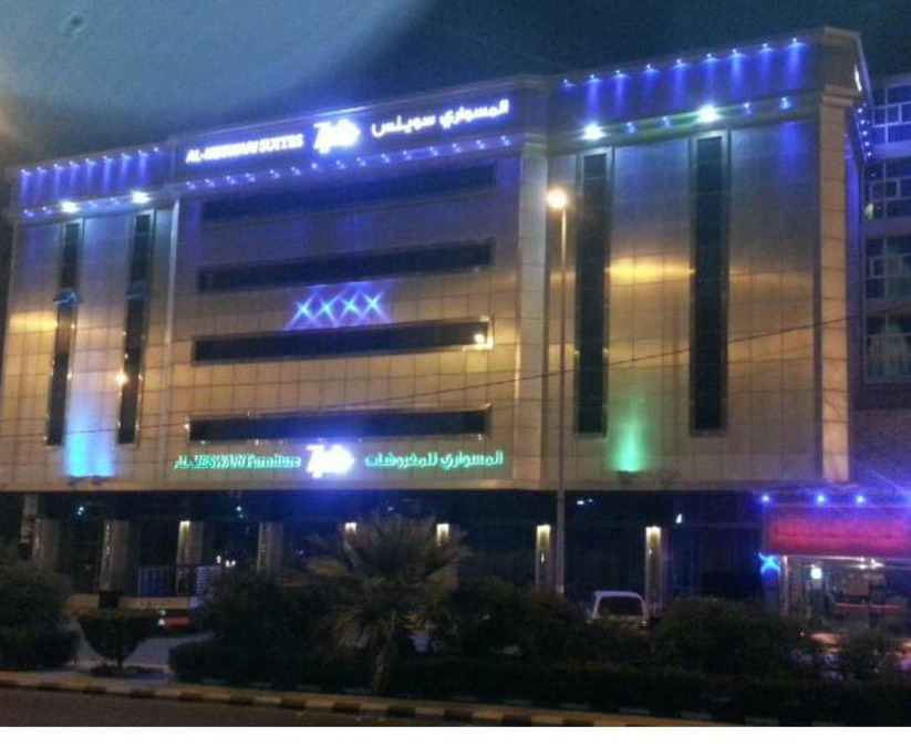 Al Baha Apartment | Almeswari Suites