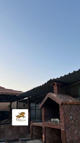 Al Khatim House | Alnakhil farm