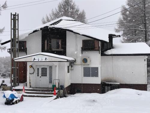 Madarao Mountain Resort Bed & Breakfast | Alpha Lodge Madarao