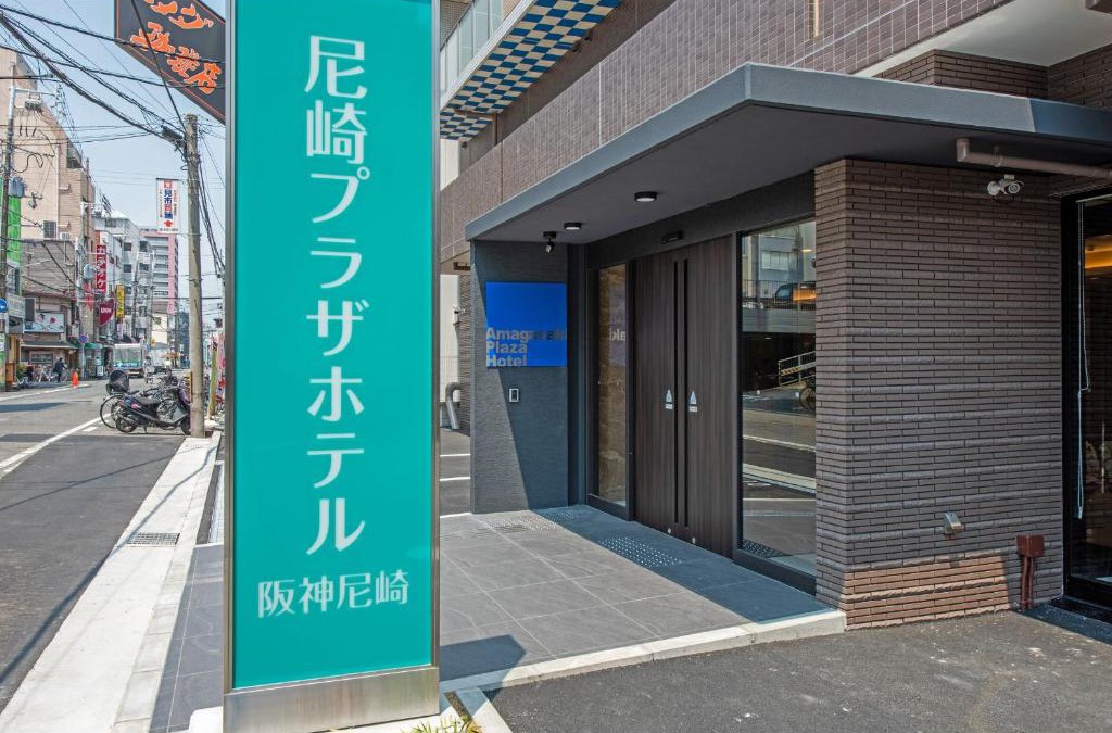 Amagasaki Hotel | Amagasaki Plaza Hotel Hanshin Amagasaki