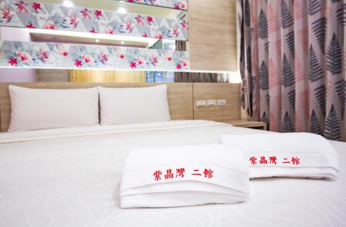 Magong House | Amethyst Bay Theme HomeStay II