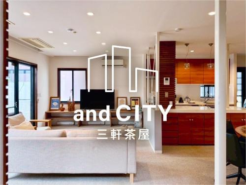Setagaya House | and CITY三軒茶屋