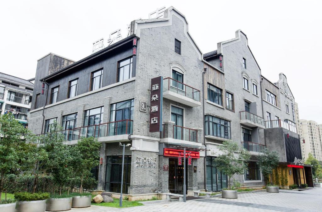 Anji Hotel | Anji Atour Hotel