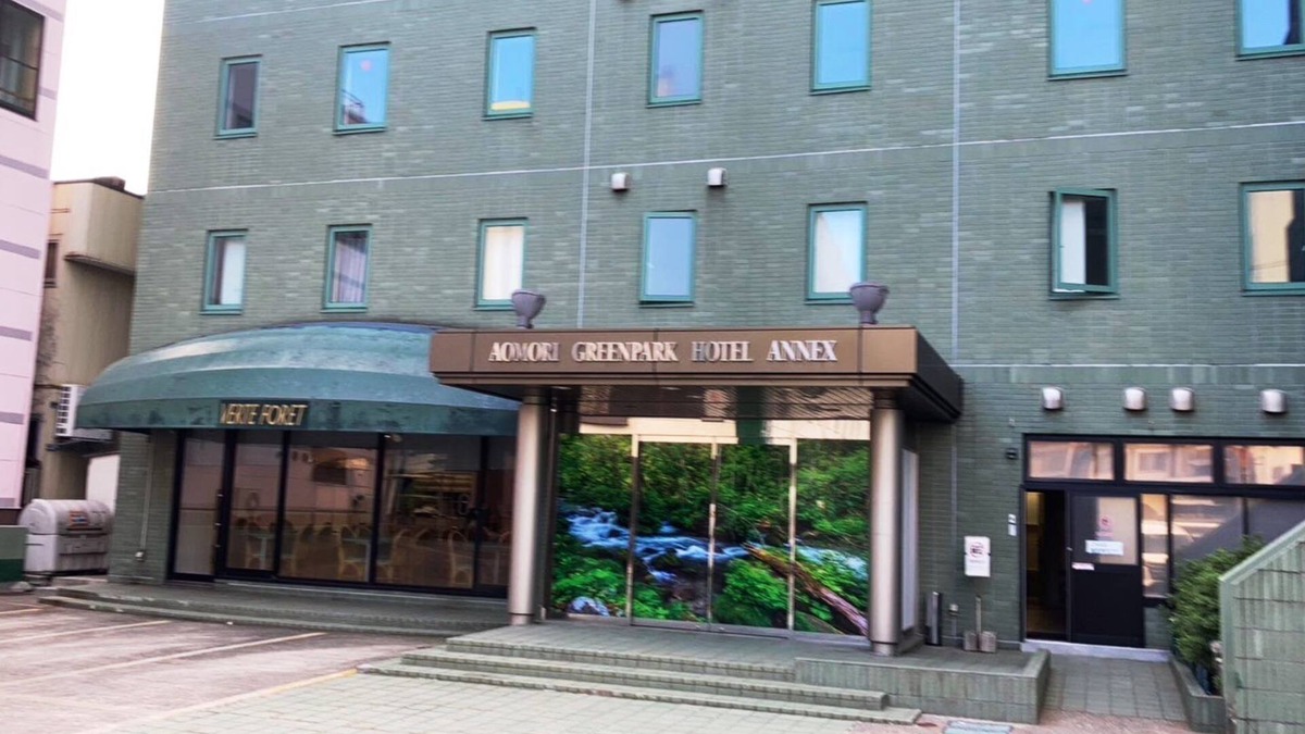 Aomori Hotel | Aomori Forest Hotel Annex