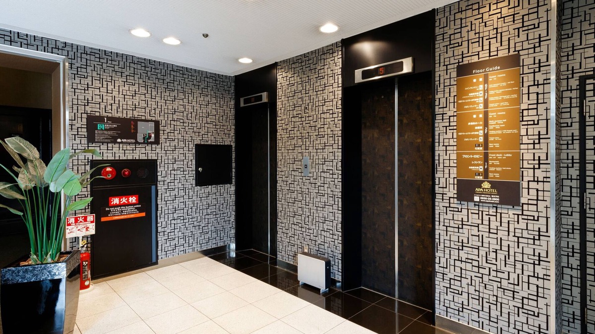 Yukuhashi Hotel | APA Hotel Fukuoka Yukuhashi Ekimae (Kitakyushu Airport · Kanda)