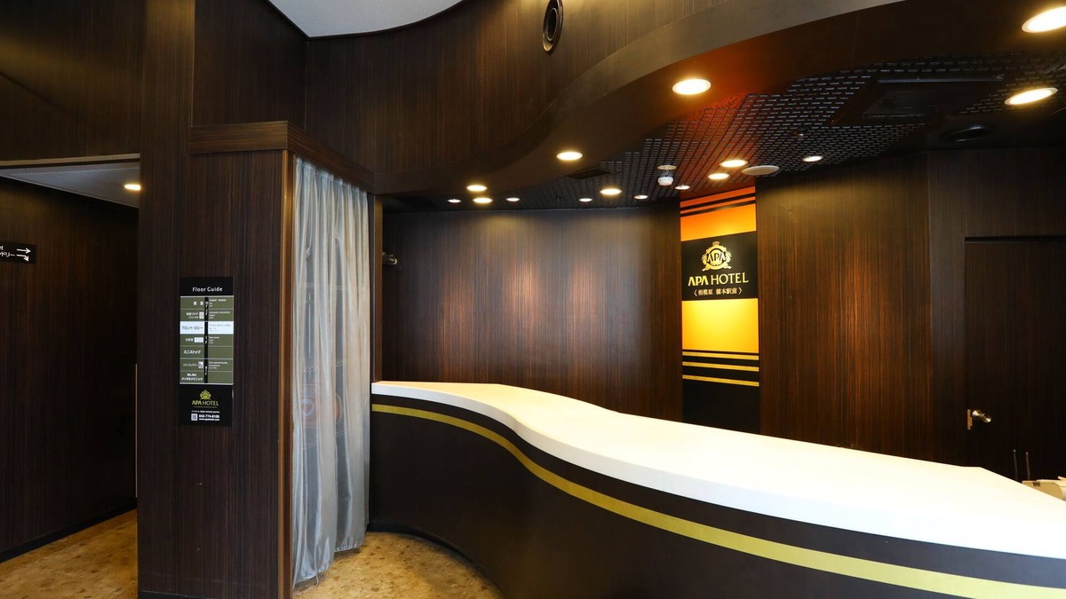 Hashimoto Hotel | APA Hotel Sagamihara Hashimoto Ekimae
