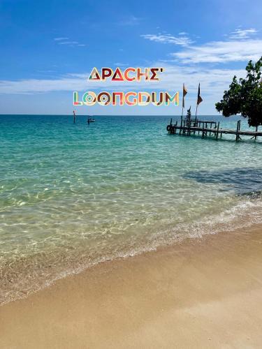 Rayong House | Apache Loongdum Koh Samed