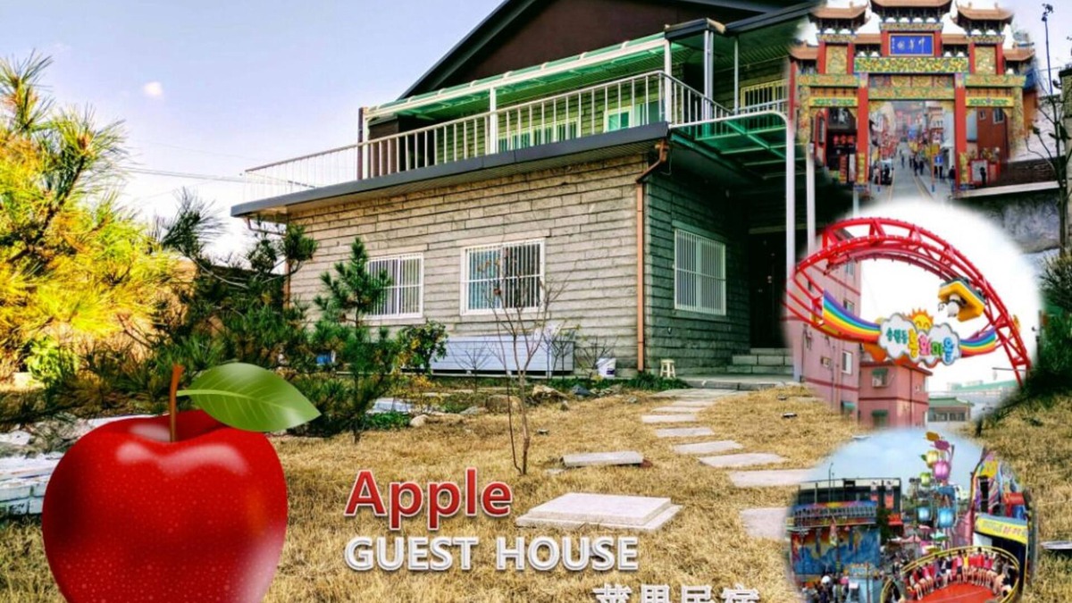 Jung-gu House | Apple House (苹果民宿) · Detached guest house nearby Incheon China town.