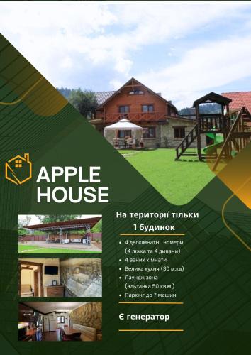 Mykulychyn House | Apple House