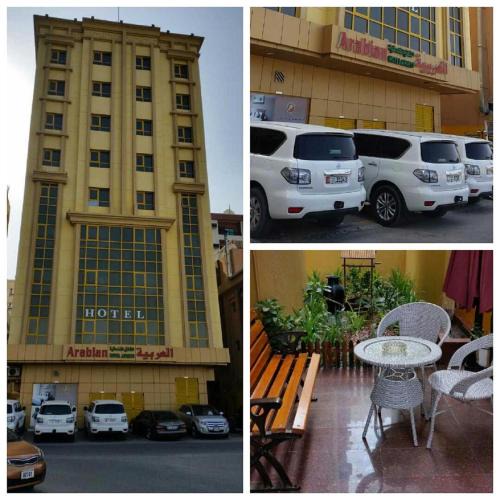 Ajman Apartment | Arabian Hotel Apartments