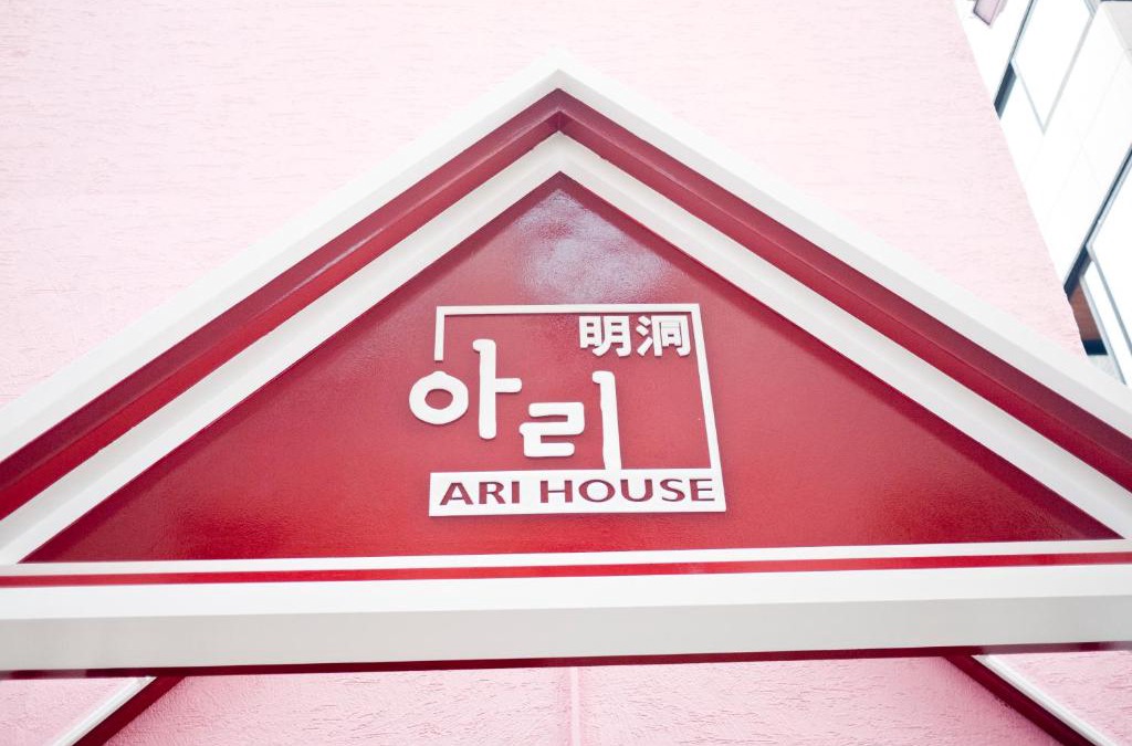 Myeongdong House | Ari House