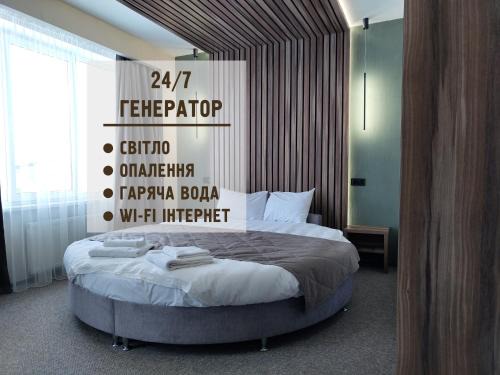 Lychakivskyi District Hotel | Art Hotel Palma