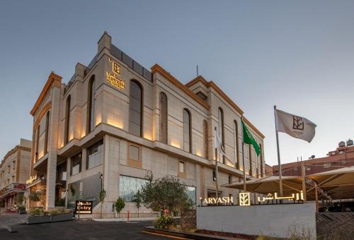 Abha Hotel | Aryash Abha Hotel