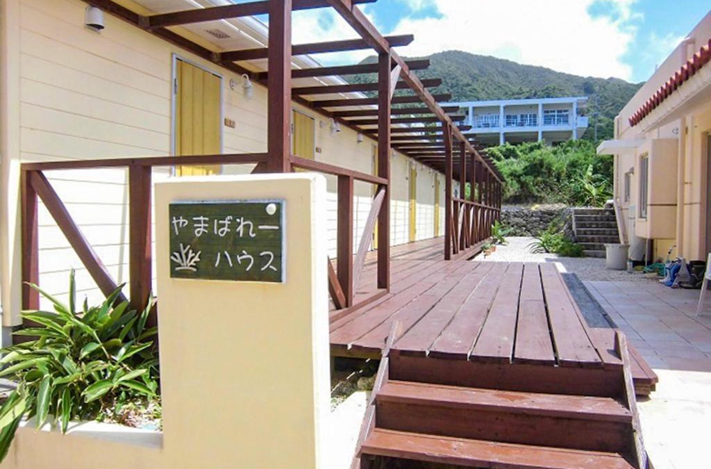 Kabira Hotel | AsobiBASE Yamabare-House