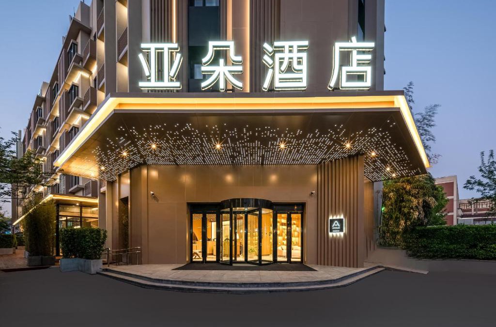 Shanghai Hotel | Atour Hotel Shanghai Wujiaochang West Yingao Road Station