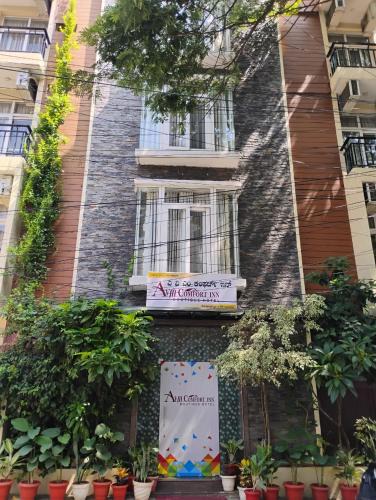 Koramangala Hotel | AVM Comforts Inn Koramangala
