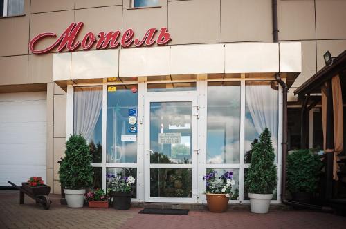 Maliyevtsy Hotel | Avto Spa