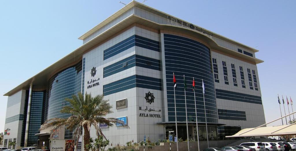 Al Ain Hotel | Ayla Hotel