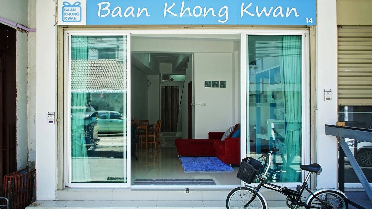 Chiang Mai Hotel | Baan Khong Kwan