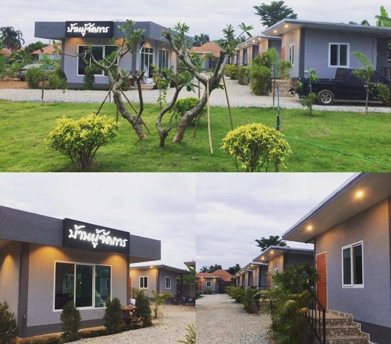 Uttaradit House | Baan Phu Jad Kan