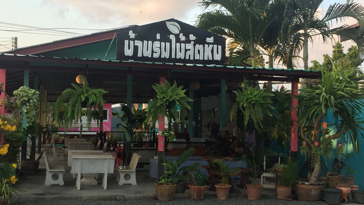 Sattahip Hotel | Baan Rommai Sattahip