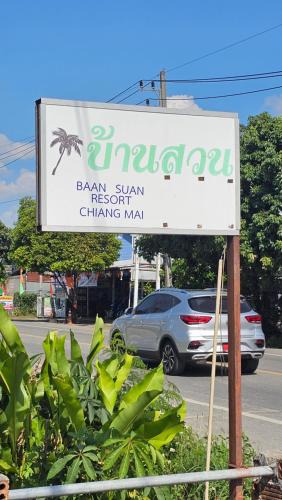 Choeng Doi House | Baan Suan Resort Doisaket 1