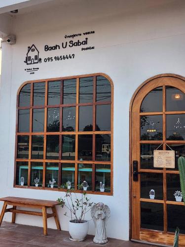 Manorom House | Baan U Sabai Poshtel (บ้านอยู่สบาย พอสเทล)