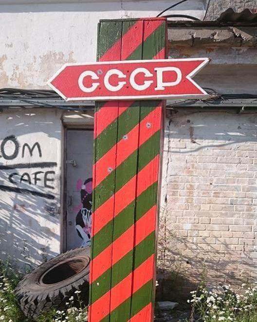 Sillamae Apartment | Back to USSR