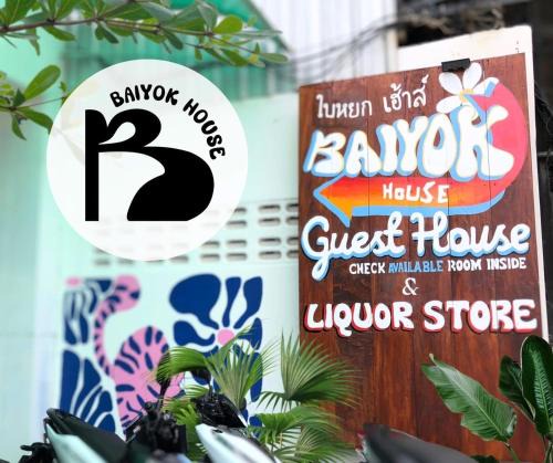 Ko Lanta House | Baiyok House