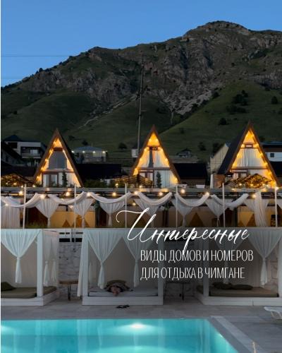Uzbekistan Resort | Balandda Chimgan