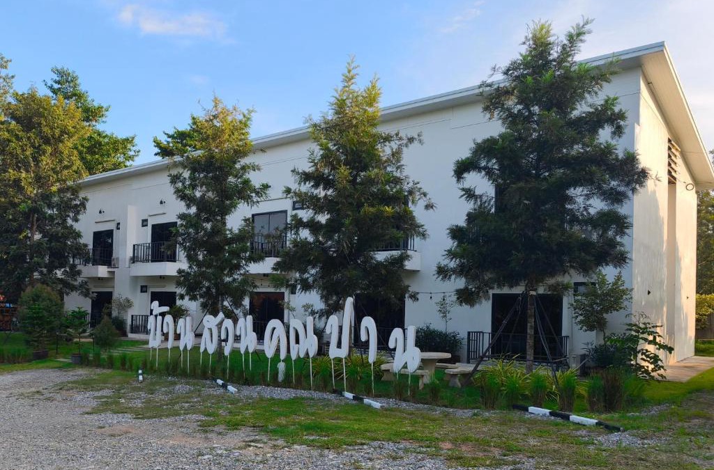 Mu Si House | Ban Suan Kun Parn Khao Yai