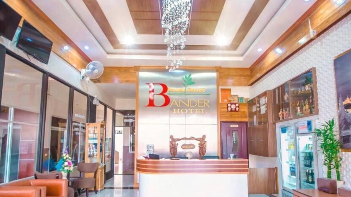 Phu Khiao Hotel | Bander Hotel