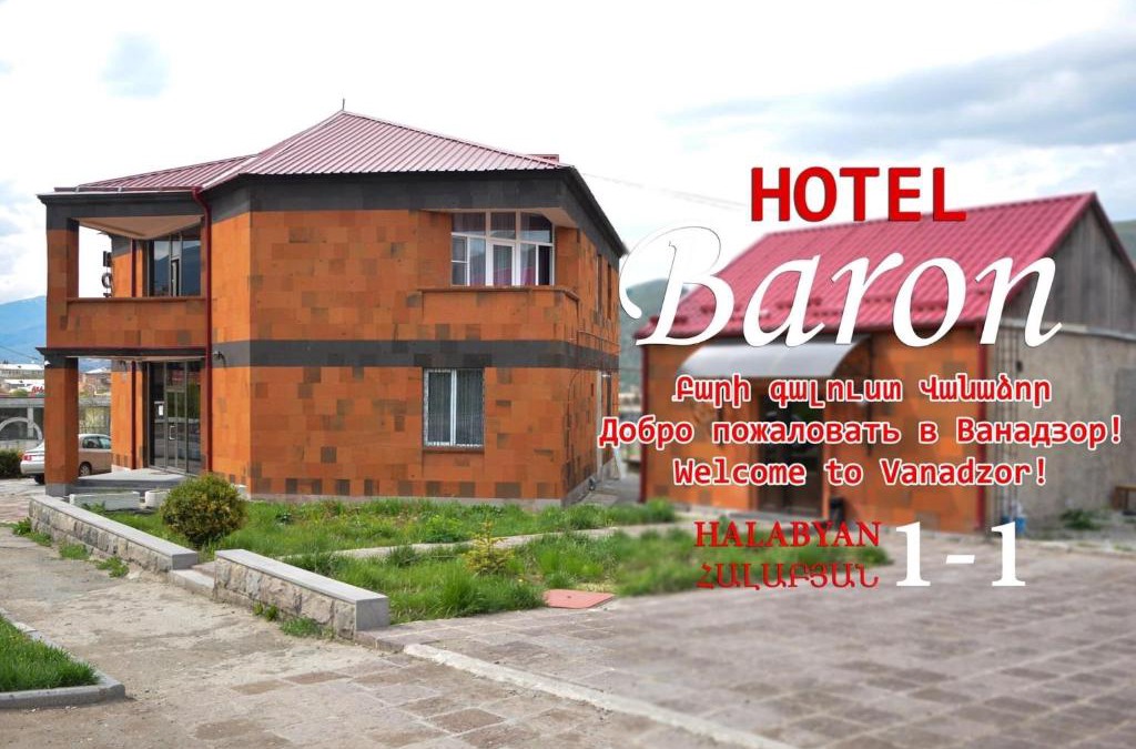 Vanadzor Hotel | Baron Hotel
