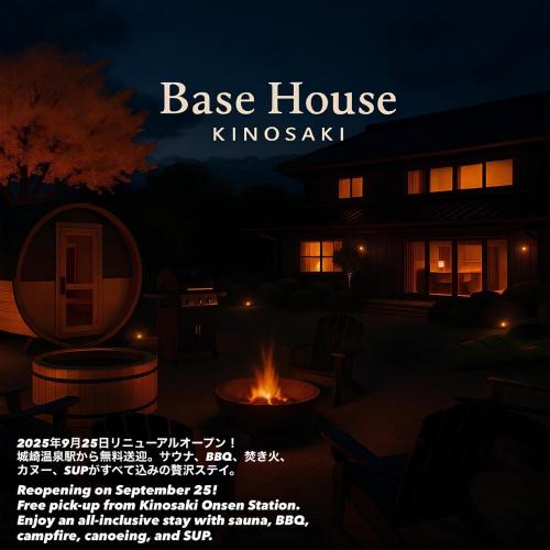 Kinosaki Onsen Hotel | Base House Kinosaki お子様無料でサウナもアクティビティも楽しめる一棟貸し宿Private Japanese Villa Stay with Free Shuttle, Sauna, Activities & Kids Stay Free