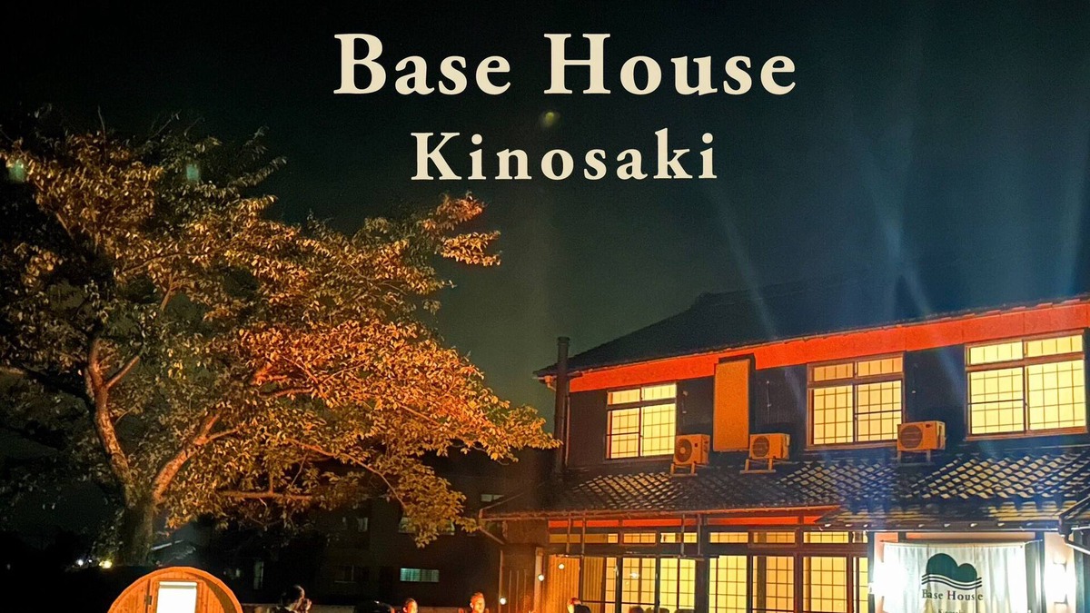 Kinosaki Onsen Cottage | Base House Kinosaki – VIP stay with free shuttle & activities, one group per day