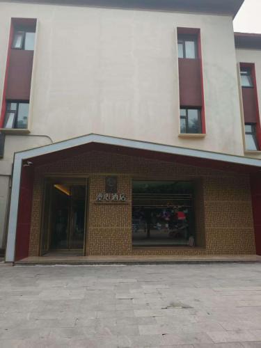 Downtown Beijing Hotel | Beijing Manxin Temple of Heaven North Gate Hotel