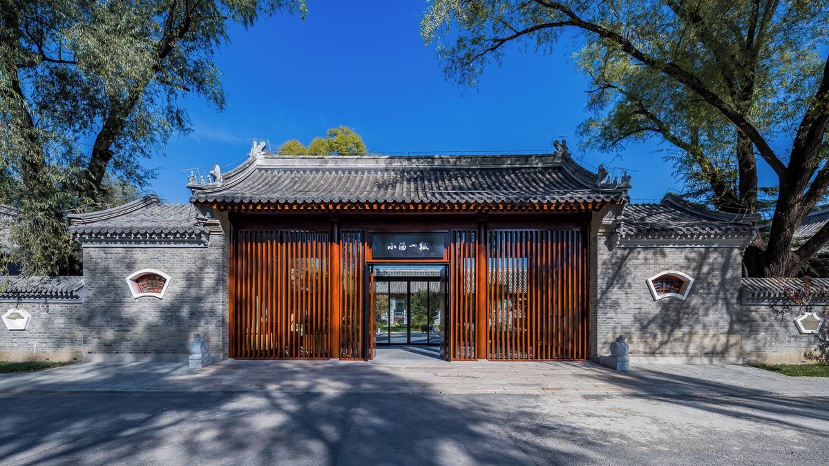 Pingxifu House | Beijing XiaoTang YiPiao Hot Spring Resort