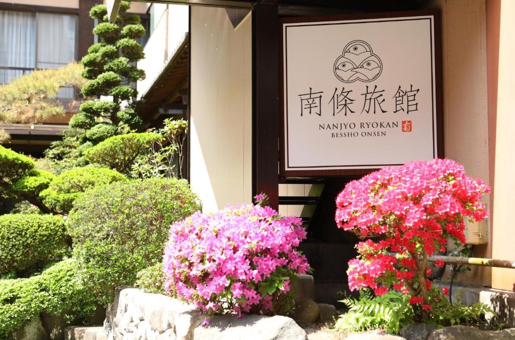 Ueda Hotel | Besshoonsen Nanjyo Ryokan