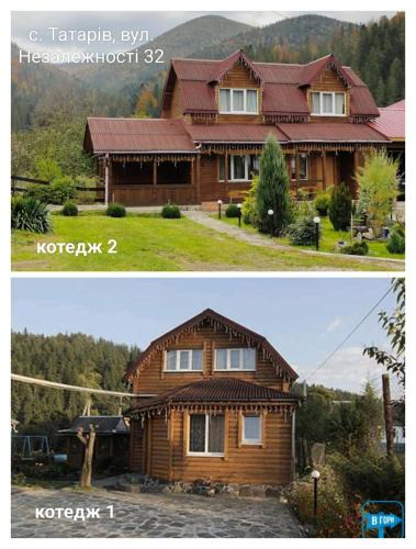 Tatariv House | Bilyy Kamin Guest House