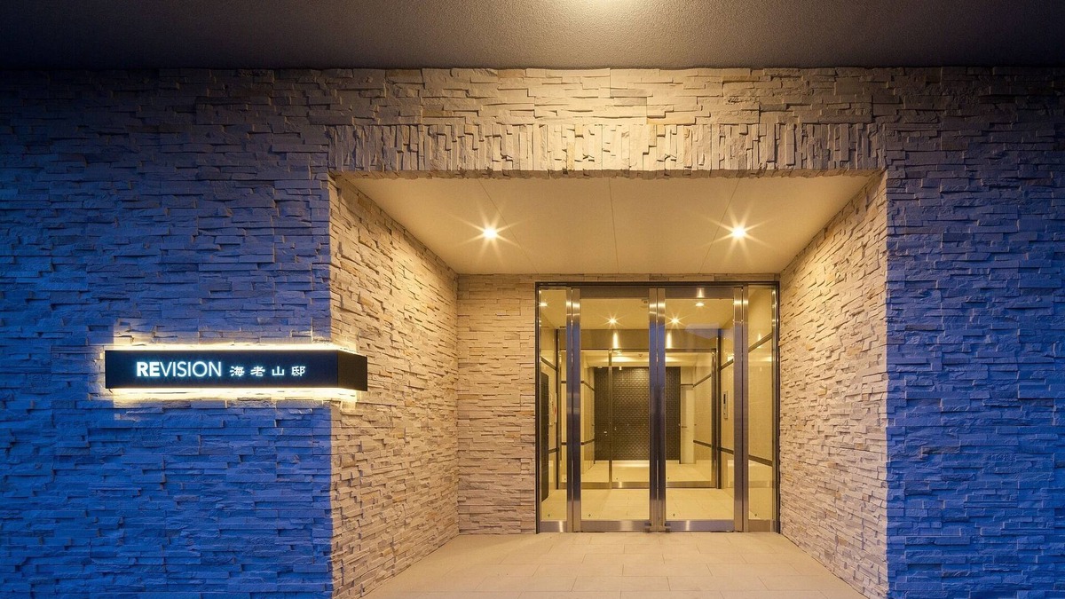 Saeki Ward Apartment | Book directly for great deals Parking available - 604/Hiroshima Hiroshima