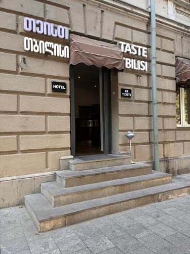 Chugureti Hotel | Boutique Hotel Taste Tbilisi
