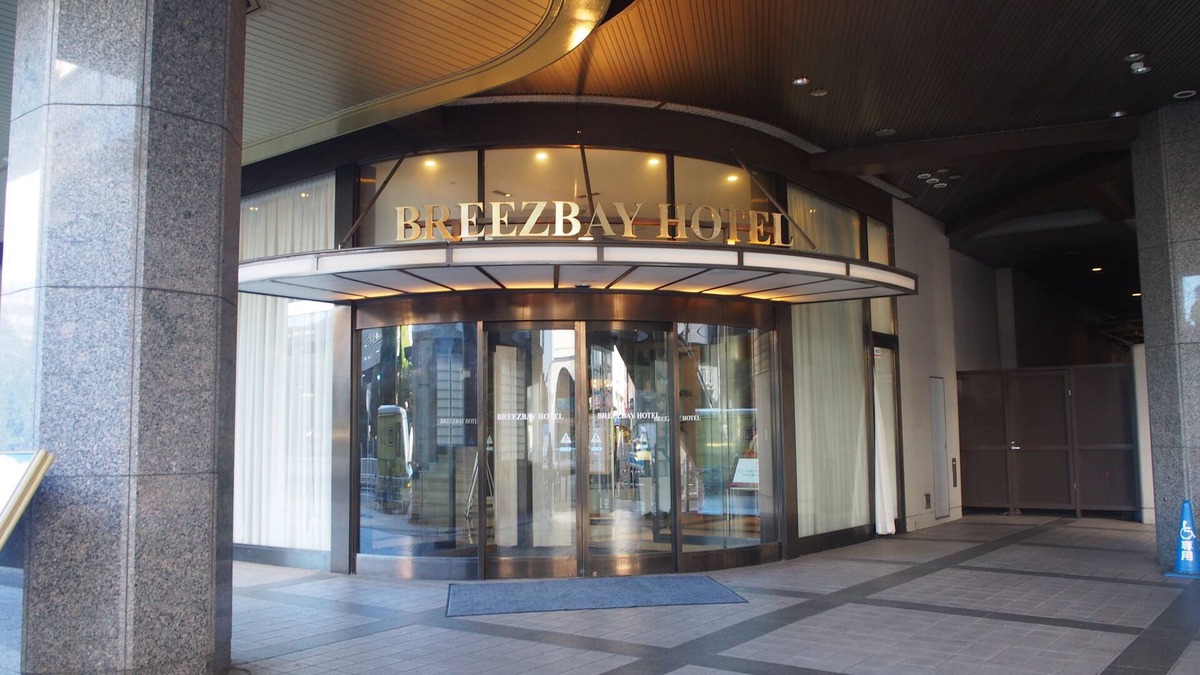 Hanasakicho Hotel | Breezbay Hotel Resort and Spa