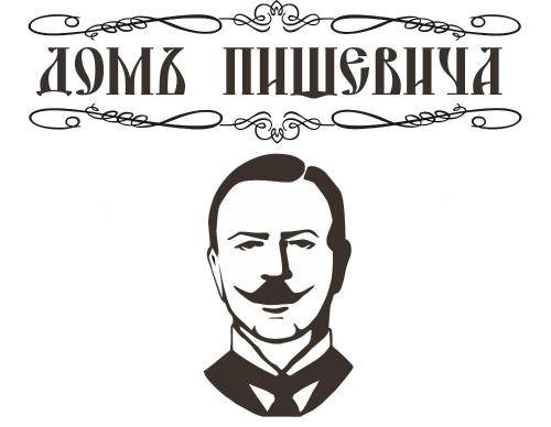 Oleksandriya Hotel | Budynok Pyschevycha