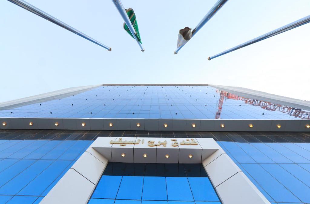 Batha Quraysh Hotel | Burj Al Saif Hotel ـ فندق برج السيف