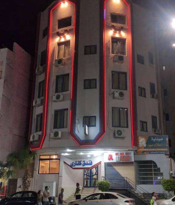 Dahar Hotel | Canary Hotel