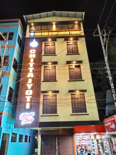 Silchar House | Chitta Jyoti Home Stay