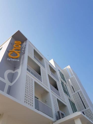 Ban Bueng Apartment | Choe Hotel Banbueng