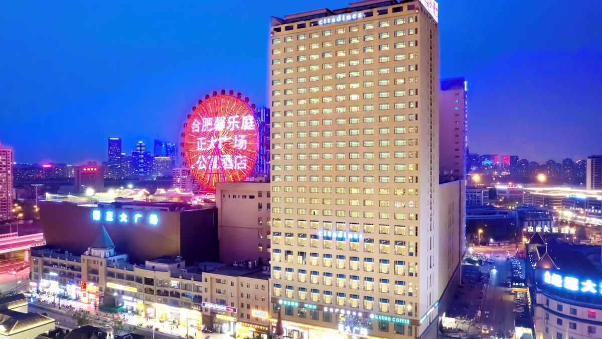 Shushan Apartment | Citadines Zhengda Mall Hefei