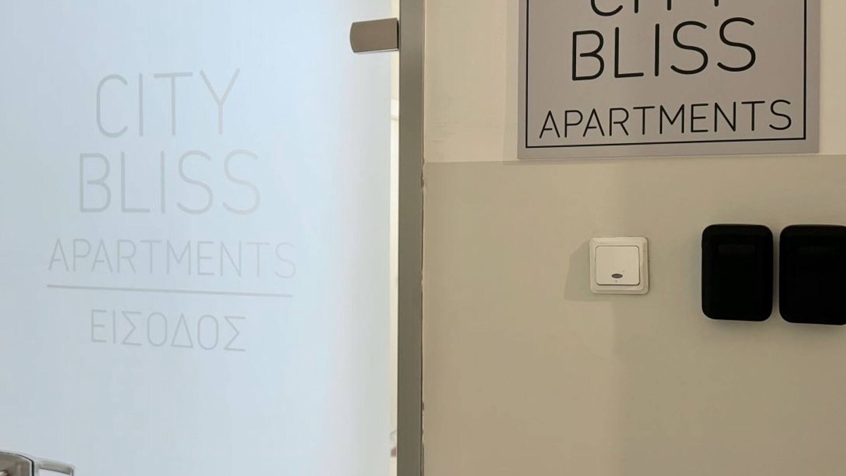 Trikala Apartment | City Bliss II Trikala town