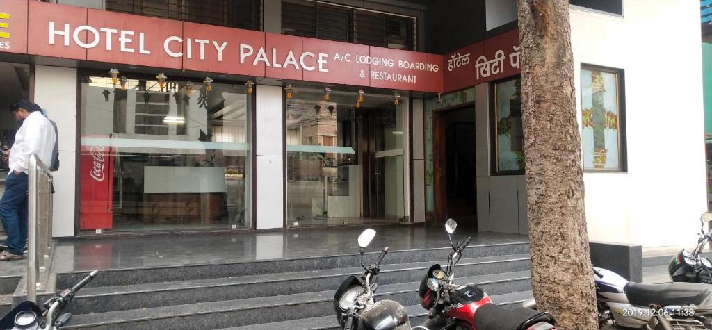 Nashik Hotel | City Palace Hotel होटल सिटी पैलेस